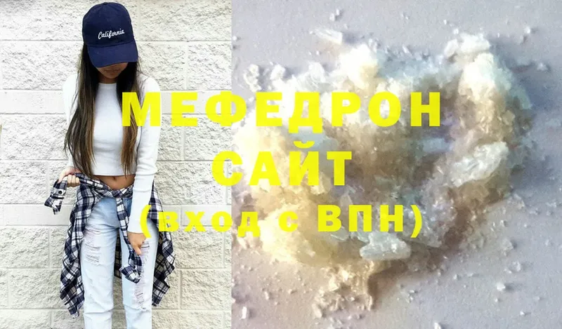 как найти закладки  Бор  Меф mephedrone 